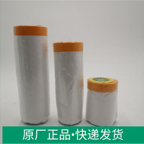 Paper protective masking film furniture paint protection film wall paint protective paper tape