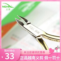 NGHIA Vietnam Yicuts Mejia Tools to Die and Cut d501 Import Professional Barb Scissors Manicure Nail Tools