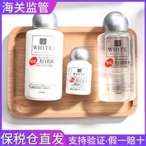 Japan daiso daiso cream Essence Water milk three-piece set women moisturizing placenta lotion lotion lotion