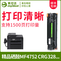 Meiyinda is suitable for Canon CRG328 toner cartridge mf4752 4712 4452 f4410 4710 HP CE278A HP78A 