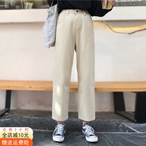  Pants jeans womens straight loose high waist thin 2021 new trend spring and autumn white wide leg ins