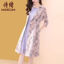 Shixu pink thin windbreaker women long knee 2021 Autumn New Fashion coat temperament 50204