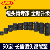 Single Counter Camera Lens Bag Protective Sheath Cashier Bag Lens Barrel Pocket Thickened Protection Bag Liner Bag 70-200mm