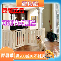 Japan Richelll Leits adjustable indoor outdoor dual-use fencing door bar 4-section type and 6-section type