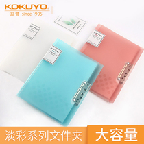 Japan KOKUYO national reputation light color cookie A3 students study and life office folder folding information book paper folder strong fixed storage paper WSG-FUCW320