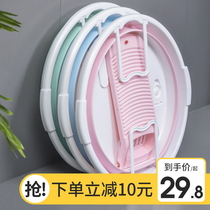 Foldable laundry basin with washboard home large number thickened washboard integrated student dormitory baby baby special