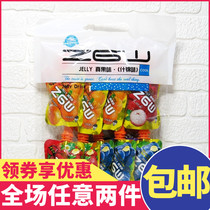 Hong Kong JELLY really fruity ZGW can suck JELLY pudding assorted childrens summer snack 700g