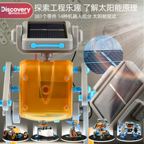Discovery childrens assembled robot toy puzzle combination solar powered car combination set for students