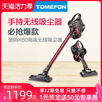 TOMEFON home wireless cordless handheld vertical charging home vacuum cleaner TF-X60