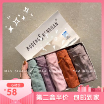 Modern Warm Candy Boxed Ladies Underwear Comfortable Seamless Cotton Breathable Buttocks Women breifs