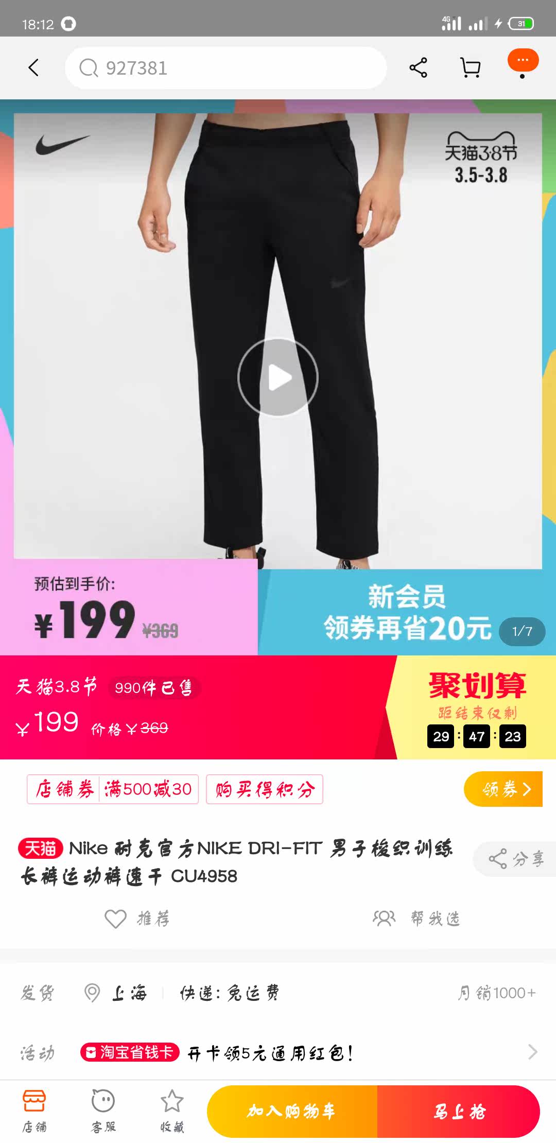 Фото отзыва