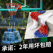  Bold basketball net Durable basketball net Basketball net Pocket Basketball frame Net bag Blue ball net Basket net Basketball rack net