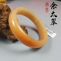 Hand Polished Thattoo Fancy Sugar Color Thattoo Jade Bracelet Jade Bracelet Yellow Flat Bar Quartz Jade Inner Inner Mongolia