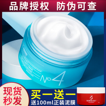 South Korea acwell Ai Kewei n4 cream moisturizing moisturizing first aid summer refreshing non-greasy repair female