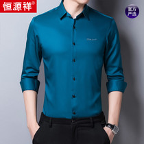 Hengyuanxiang shirt long-sleeved mens autumn new solid color loose shirt middle-aged mens business casual printing top