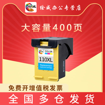 Huiwei compatible HP110 ink cartridge CB304A ink cartridge A310 ink cartridge HP A516 ink cartridge A320 ink cartridge printer