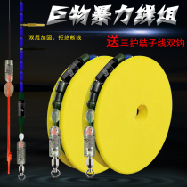 Enthral Wolf Large Objects Line Group Qingfish Sturgeon Giant Reinforcement Ultra Soft Strong Pull Finished Fish Line Group Subline Hook Suit