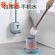 base without brush shelf small toilet basket wall hanging toilet scrub toilet brush base silicone