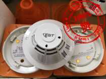 Edward Point Smoke Temperature Detector SIGA-PSIC SIGA-PS SIGA-HRSIC