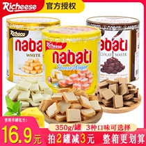 Li cheese Nabodi cheese flavor wafer cookies whole box 350g barrel canned New Year gift box Indonesia import