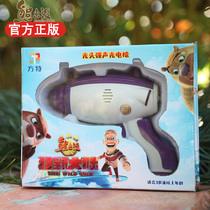 Bear infested wild continent Toy Bald head strong sound and light gun Simulation gun Childrens suit Fantawild movie peripheral
