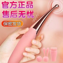 Womens products vibrators masturbation not inserted into girls toys sex utensils womens tools adult taste