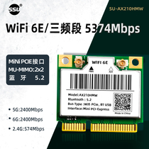SSU WIFI6E notebook network card AX210 AX200MINI-PCIE wireless network card module notebook built-in Gigabit Wireless WIFI receiver 5g