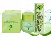 JULIA ISLET loofah marine mineral water lock cream 50ML