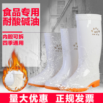MEN AND WOMEN WHITE RAIN SHOES FOOD HYGIENE BOOTS MALE EGRETS NON-SLIP WATER SHOES PLUS SUEDE RUBBER SHOES FOOD FACTORY WORK RAIN BOOTS