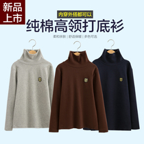 Cleaning up in autumn and winter new childrens high-collar puppet puppy cotton boys autumn warm wear large childrens leisure long sleeves