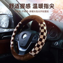 Car steering wheel cover plush short hair GM Volkswagen Cruze Suiteng Accord Lingpai Fit Corolla crv