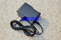 Sea Source Jiada HAIYUANJIADA Digital searchlight charger