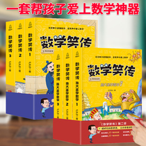 Maths Learning Divine Instrumental Digital Teaching Aids Training Appliance Plus Subtraction Exercise Book Multiplication Awareness of Arithmetic First Grade
