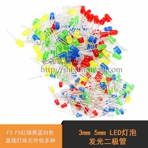 3mm 5mm LED bulb LED F5 red green yellow blue and white straight insert lamp bead element package