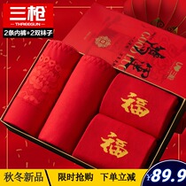 Three-shot underwear womens socks short socks pure cotton womens underwear cotton red year auspicious gift box set