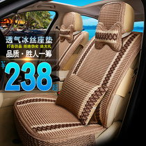 Car cushion summer cool cushion hand-made ice silk seat cover four seasons universal seat cushion summer breathable fully enclosed seat cover