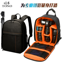 New Single Anti Camera Bag Double Shoulder Photography Bag Micro Single Outdoor Casual Bag Waterproof Backpack Light Male And Female Digital Bag