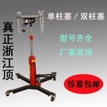 0 6T sleeve type hydraulic high conveyor transmission bracket 1 0T double plunger jacking jack