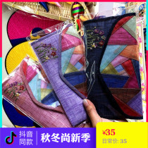 Folk handicrafts Korean characteristic color strip three fold wallet card bag Wedding gift color random