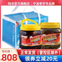 Ningbo Seafood Speciation Courtesy of Lu Long Brothers 5A Drunk Crab 5A Banquet Yellow Clay Screw Combination Package 3 36Kg