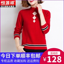 Hengyuanxiang cardigan womens 2020 Autumn and Winter new cashmere sweater loose half turtleneck sweater with knitted base shirt