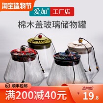 Aijia home hammered glass storage tank Cork high borosilicate glass tank sealed tea can Candy snack can
