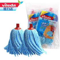 German microlida mop head replacement thickened lengthened non-woven blue strip jack traditional water mop