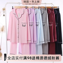 New pajamas womens knitted cotton thin loose casual cardigan spring and autumn solid color small size long sleeve home suit