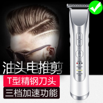 Codex 338 oil head electric clipper electric clipper hair clipper rechargeable retro carving professional hair salon dedicated