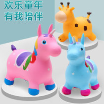 Children inflatable toys jump horse outdoor thickening baby riding horse riding non-toxic riding children baby deer