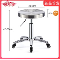 Pulley stool barbershop chair Hair salon hair cut stainless steel round stool beauty round stool rotating lifting big work