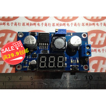 Red LM2596S-ADJ step-down module DC-DC adjustable power supply module with voltmeter display