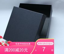 Pure black empty white gift box large gift box square box lover flowers Mothers Day companion gift box