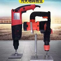 Electric Hammer Retrofit Tiling Machine Sticter machine power tool Tile Work Beat Plate Impact Drill High Power Cut